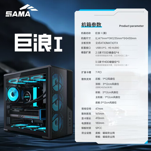 Colorful RTX5070Ti/5080 graphics card/i7 14700KF/U7 265KF/Delta mobile game e-sports live desktop assembly computer host complete machine DIY assembly machine U7 265KF+RTX5070丨subsidy