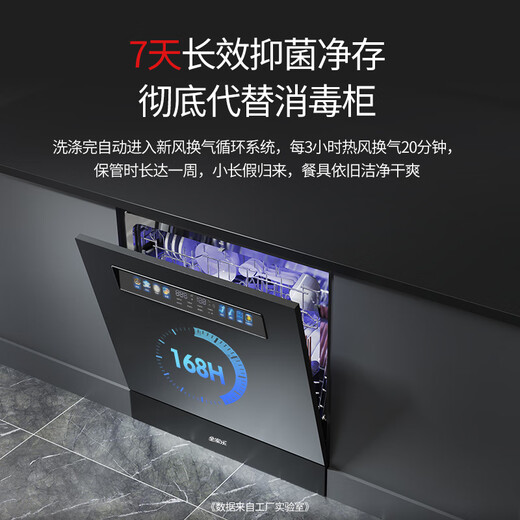 FamilyMart 13 sets of built-in large-capacity dishwashers for home use, fully automatic hot air drying, first-class water-effective UV ultraviolet sterilization, 13 sets of independent drying and disinfection, 25000Pa water pressure + exposed handle