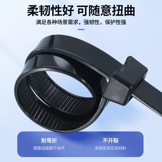 Tianyi self-locking nylon cable ties, cable management tape, host installation, gardening, cable desktop cable management, wire binding straps, black 3.6*200mm, 500 pieces