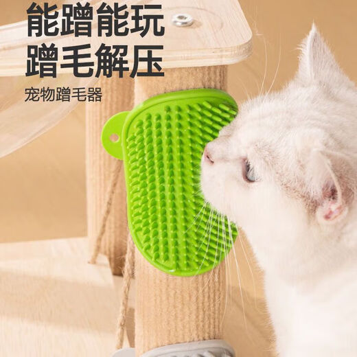 Pet cat itch artifact, corner scratching device, cat self-pleasure face rub, cat scratching board, bath brush, fresh green + lemon yellow, cat itch artifact