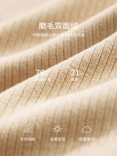 Herbal primary color liquid foundation thermal vest for women with breast pads, no-wear bra for autumn and winter, suspender underwear for women, coffee color ++ coffee color two pieces, great value discount, shaping and keeping warm all year round M