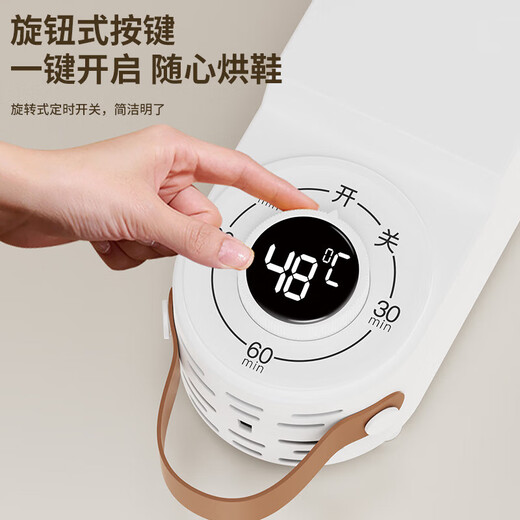 Shoe dryer for home use 2025 latest shoe drying artifact deodorizing and sterilizing dryer dry and wet dual-use intelligent constant temperature spacecraft timing model timing + fast drying