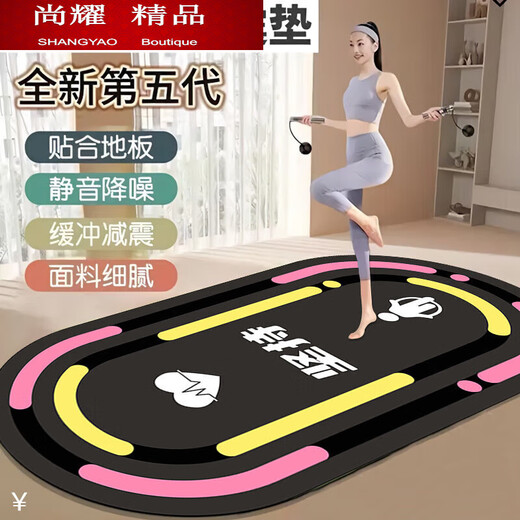 Zailu jump rope yoga mat, soundproof and shock-absorbing, indoor sports, non-slip grip, thickened jumping exercise, Pilates, fitness dance mat, thickened non-slip bottom dance mat-01A type, 60X120CM, dedicated for fitness and abdominal strengthening