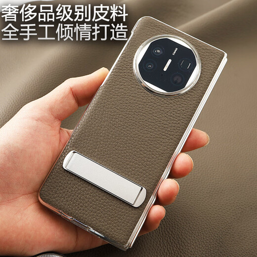 HUAWEI (HUAWEI) quality original hand-customized thin mobile phone case suitable for Huawei X5 back cover transparent all-inclusive back shell support avocado green imported calfskin (single back shell) Huawei_Mate_X5