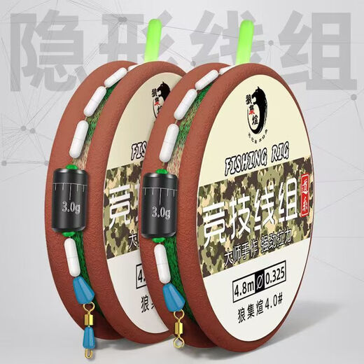 New imported fishing line main line tied fishing line set complete set Taiwan fishing finished product genuine super strong pulling force 5.4 meters丨6 rolls eight-character ring style free 6-axis box No. 1.5