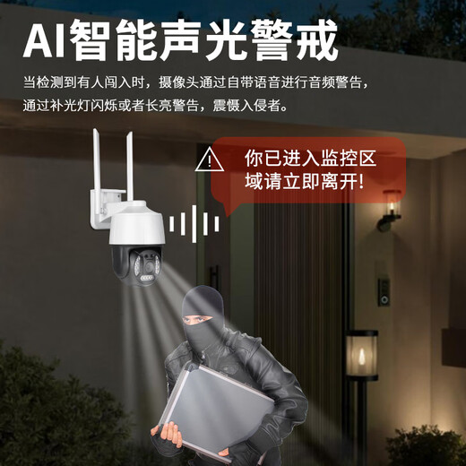 Kangxinwei Seetong Skyview Solution Wireless WIFI/4G Solar Data Free HD Intercom Mobile Camera Solar 4G Package + Lifetime Free Data No_3MP_4mm