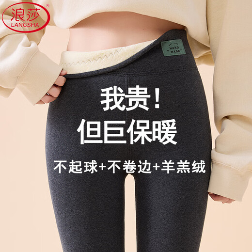Langsha lamb velvet pure cotton leggings for women winter 2025 new outer wear plus velvet thickened high waist slimming warm cotton pants