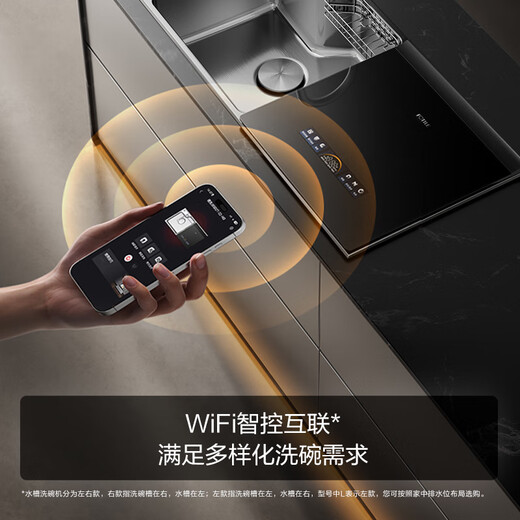 Fotile sink dishwasher double layer 02-M3 Double layer washable pots, more flexible placement, no need to bend down to access, wash seafood, fruits and vegetables, forced drainage of waste water, five-star disinfection certification, dishwasher on the left 02-M3L