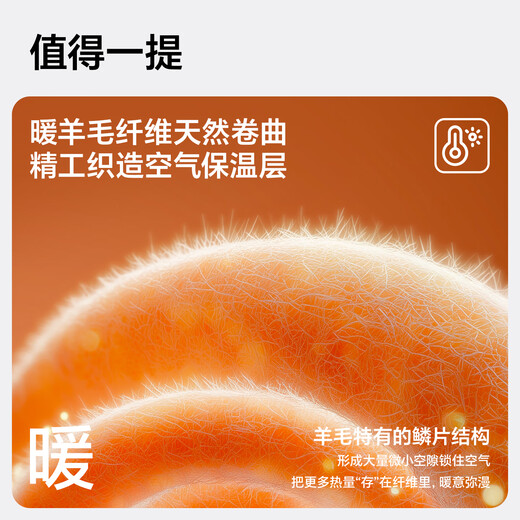 MISSION UV sheep wool scarf men's autumn and winter outdoor hiking and cycling mountaineering mask cold protection neck hood warm neck hood