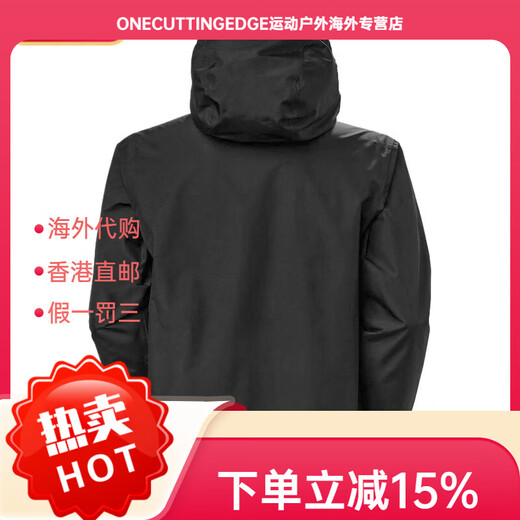 DESCENTE HELLY HANSEN Mens Seven J Rain Jacket Comfortable and Soft Jacket Men's Black 2XL