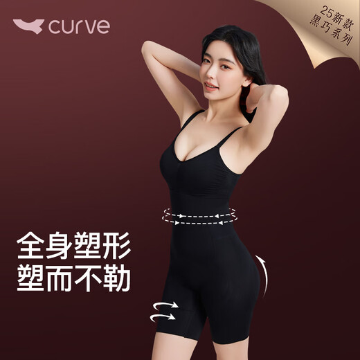 Curveism Zhang Yuqi's same style Black Qiao Body Shaping Body Shaping Belly Controlling Waist Corset Black L Size