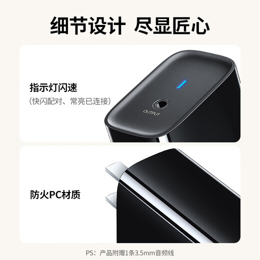 Green Link direct plug-in Bluetooth receiver version 5.4 3.5mm Bluetooth audio adapter desktop computer notebook connection audio aux old-fashioned power amplifier headset HD sound quality