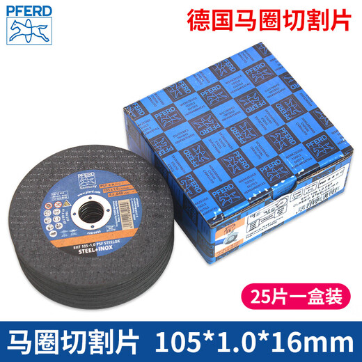 Maquan PFERD cutting disc 100 type angle grinder special grinding wheel metal stainless steel small saw blade Maquan 105*1.0*16mm 25 pieces