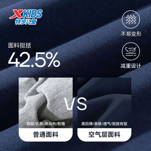 XTEP (XTEP) XTEP children's clothing boys spring and autumn sports suit 2025 new children's sweatshirt and trousers two-piece set autumn casual wear Danqing black/esoteric blue 140