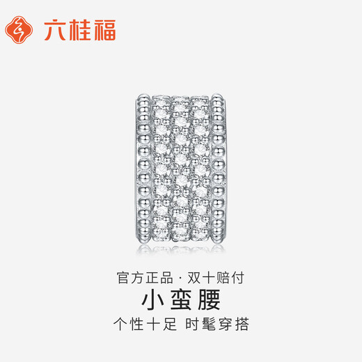 Liuguifu Jewelry Platinum Transfer Beads Small Waist Platinum Rope Beaded Bracelet PT0600064 About 5.5g