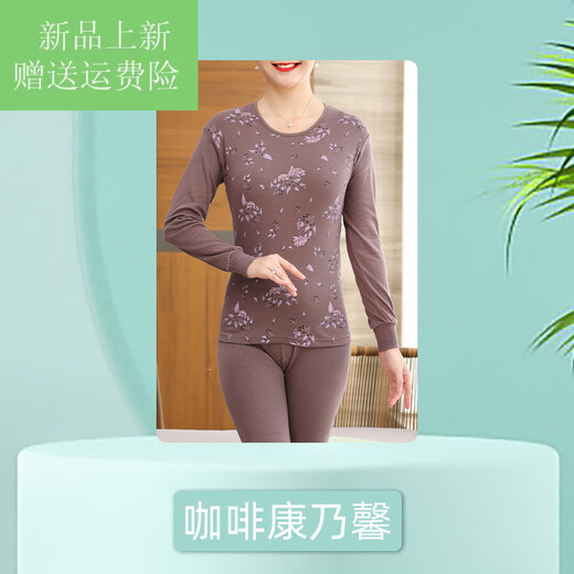 红豆（Hodo）【央妈推荐】妈妈保暖内衣女纯棉秋衣秋裤套装大码中老年奶奶衬衣 咖啡康乃馨 2XL