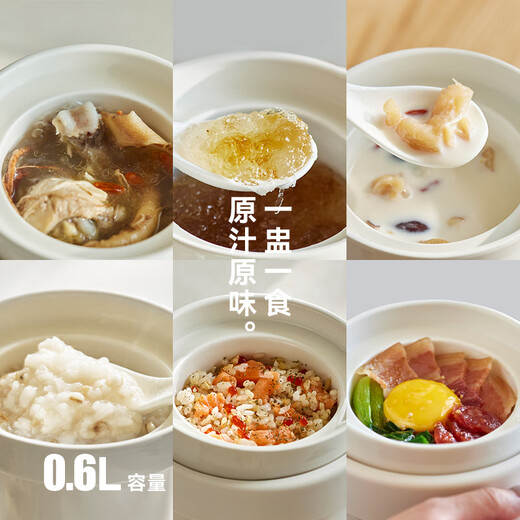 Olayks instant electric stew pot, household electric stew pot for 1-2 people, multi-functional, porridge, soup, dessert, fully automatic ceramic inner pot, micro-pressure quick stew 0.6L