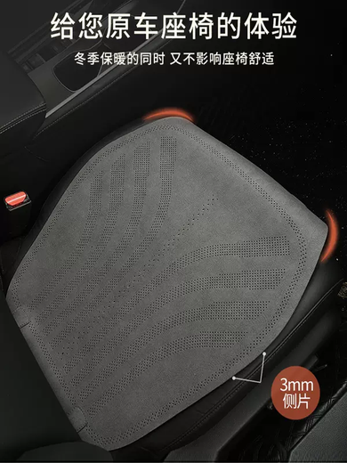 Yusenyi high-end car seat cushion single-piece car seat cushion summer cooling cushion ventilated and breathable high-end suede four 11-Maybach Mercedes-Benz S-Class S500L/S480/S