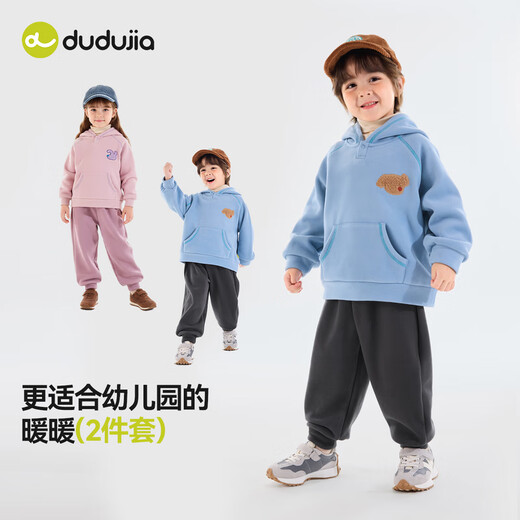 嘟嘟家宝宝套装冬季男童裤子女童可爱卫衣冬款儿童亲肤两件套冬 粉色100