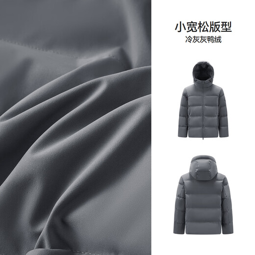 Semir Daunenjacke Herren Winter 90 Daunen winddichte Drei-Proof-Jacke 2025 Outdoor-Kapuzenbrotjacke 109725113104