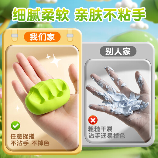 Kaba Bear 24 colors barreled ultra-light clay children's colored clay plasticine safe non-toxic clay kindergarten primary school students handmade DIY toys 24 colors