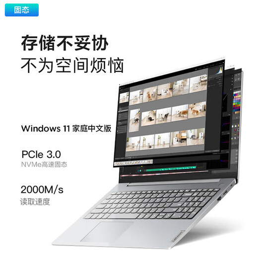 Lenovo 2025 subsidy 20% Core laptop AI high-performance thin and light design business office gaming student portable super notebook optional Yangtian V Xiaoxin Pro16 13th generation Core 1315U 32G memory 1TB solid-state V15 IPS full HD screen independent graphics card newly upgraded WiFi6
