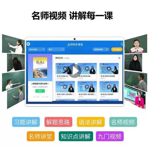 BBGO (PUBGO) learning only learning machine primary school junior high school high school universal tablet computer 2025 new intelligent general subject synchronization rose gold learning only smart assistant 256GB