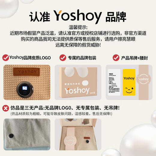 YOSHOY Heating Blanket Electric Heating Shawl Blanket Warm Cloak Electric Heating Body Warming Blanket Multifunctional Heating Blanket USB Power Bank Warming Blanket Birthday Christmas New Year's Day Valentine's Day Gift Beige Color | Brand Gift Box | 5000mAh Power Bank