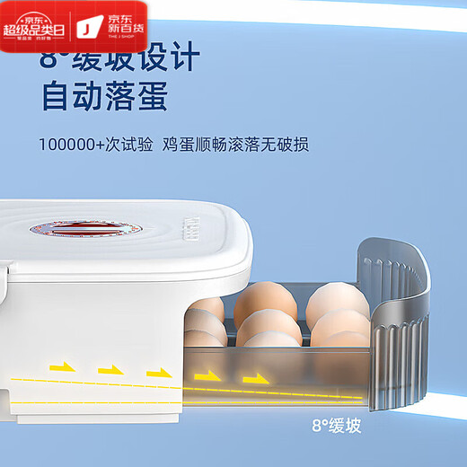 LISM Japan imported quality egg storage box refrigerator chicken drawer type automatic rolling food-grade kitchen fresh storage orange three-layer, about 63 pieces_Automatic replenishment