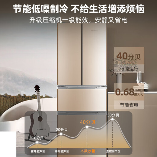 Royalstar 301 liter four-door French refrigerator, first-class energy efficiency, energy-saving and energy-saving household large-capacity ultra-thin embedded refrigerator, multi-opening cross-door three-temperature middle door soft freezing 301 liters, golden French, first-class energy-saving, 53 cm ultra-thin embedded refrigerator