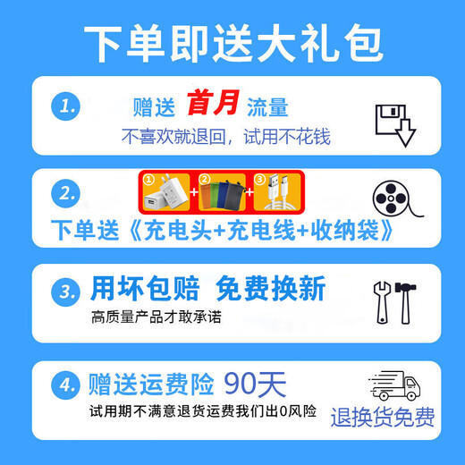 昌实【送一年流量】10000毫安5Ghz随身wifii6全国流量三网通免插卡2025款充电宝无限无线移动路由器 1万毫安【黑色至尊32核32天线】充电宝上网二合一