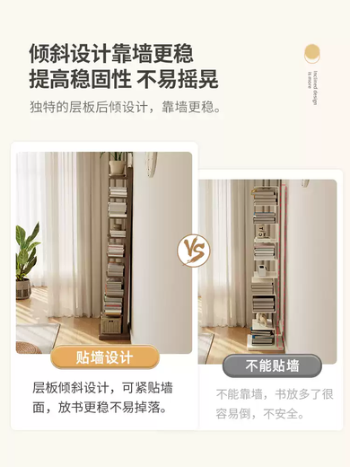 Yusen Yidong деревянная книжная полка из цельного дерева, напольная стойка для хранения, невидимая вертикальная гостиная, бытовая небольшая книжная полка, угловая, узкий книжный шкаф с защитой от опрокидывания, устойчивый и неопрокидывающийся, 9-слойная невидимая книжная полка из цельного дерева, цвет ореха