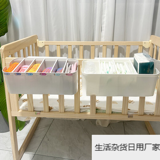 Baby bedside hanging basket diaper storage bag with 5 adjustable partitions, white