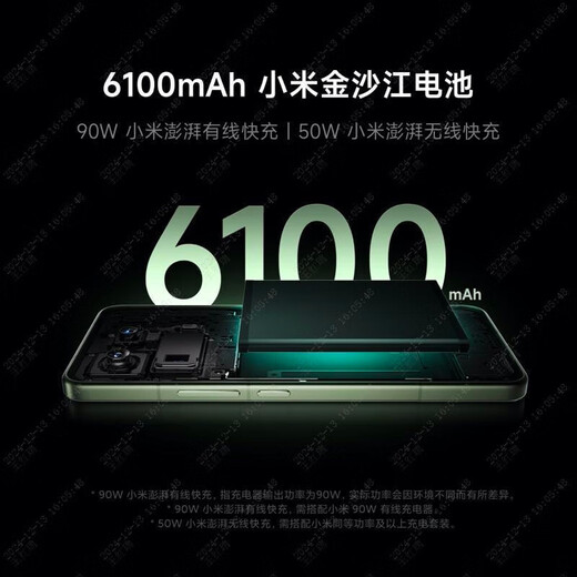 Xiaomi (MI) Xiaomi 15Pro/Xiaomi 15 24-issue interest-free Leica Optical Summilux high-speed lens Snapdragon 8 Extreme Edition mobile platform Leica Periscope Telephoto White Xiaomi 15pro 12GB+256GB Official standard configuration