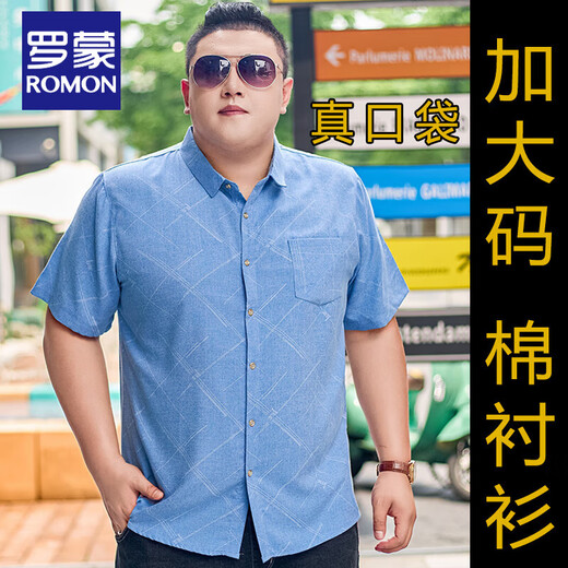 罗蒙短袖大码衬衫男加肥加大号男士棉衬衣宽松薄印花大码男装半袖肥佬 5155天蓝 2XL (建议140-155斤)