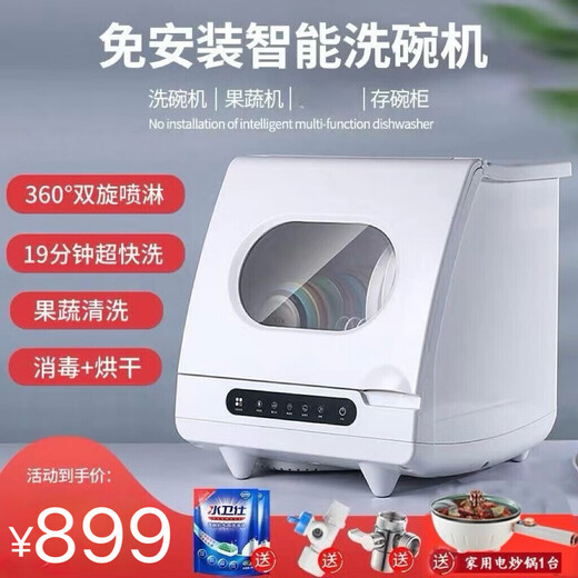 Gerfor spray dishwasher household small fully automatic intelligent desktop drying and disinfecting all-in-one multi-functional dishwasher 6 sets large capacity washing + disinfection + drying