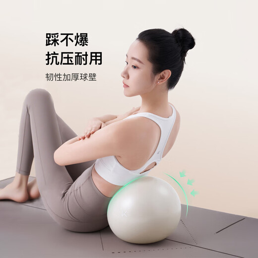 Keep Pilates small ball pelvic floor muscle training for adults special postpartum core repair yoga ball Octopus fitness Mocha brown small ball - diameter 25cm Free pump/free teaching video