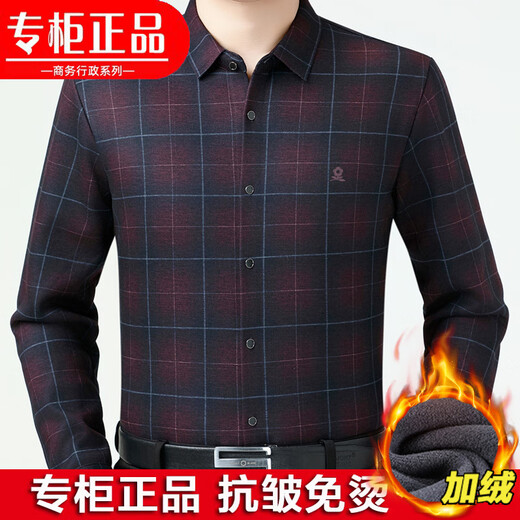 梦特娇（MONTAGUT）羊绒保暖衬衫男长袖冬季加厚中年爸爸休闲免烫格子加绒衬衣男 蓝格-M866【抗皱免烫】 S 165/84A 适合100-120斤