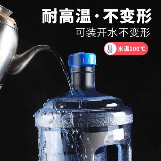 Food grade PC pure water bucket thickened portable mineral water bucket tea bar machine water dispenser bucket barreled water empty bucket 18.9 liters portable imported PC thickened new material