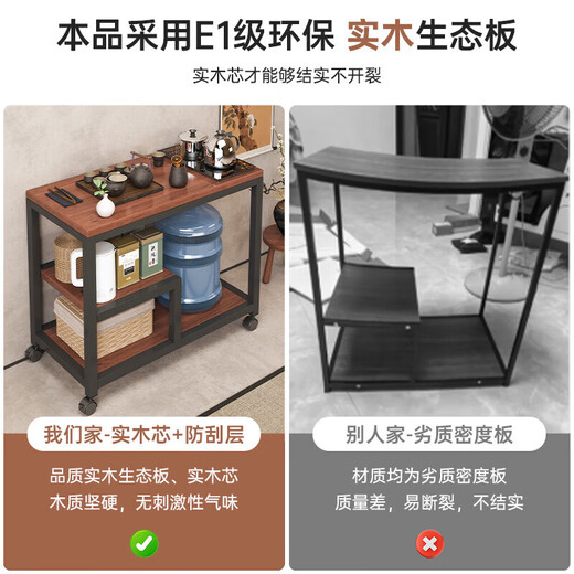 Tea table side cabinet solid wood removable boiling water tea table small apartment storage small tea table sofa side table tea cabinet high density thickened board 60*40 black grain color + gold frame