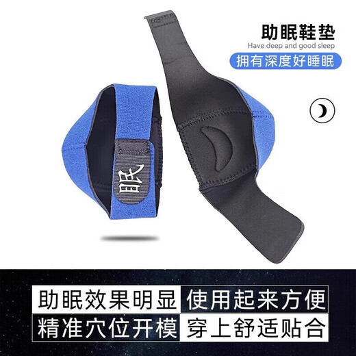 DYAI German quality 2025 new smart sleep instrument foot massage insomnia acupoint insole easy to wake up sleep insomnia sleep aid heel pad brand good things丨low price on the whole network five pairs upgraded model affordable one-time solution