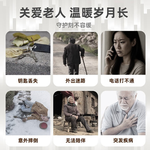 Anti-lost positioning artifact for the elderly, Alzheimer's disease and children's anti-lost special 2025 black technology Beidou GPS positioning 1 locator