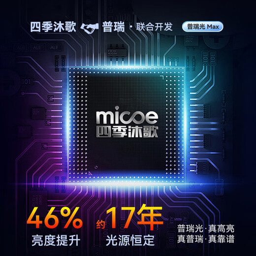 MICOE lighting full-spectrum eye protection LED ceiling lamp with high color rendering and anti-blue light living room lamp modern simple Zhongshan lamp