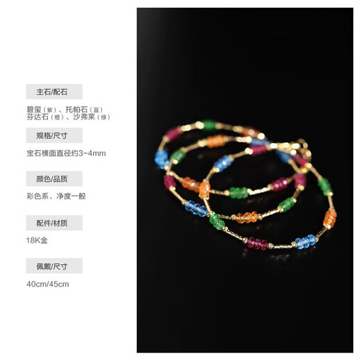 Book pocket full of stars, tourmaline, garnet, topaz, multi-treasure necklace, 18K gold clavicle chain for girlfriend, gift for wife, multi-treasure necklace 45cm