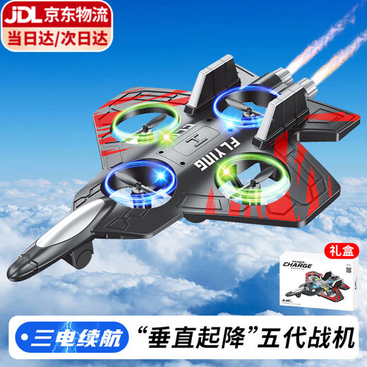 Ibezhi drone d'avion télécommandé 3-6-12 ans jouet pour enfant garçon cadeau d'anniversaire combattant mousse résistant aux chutes vol stationnaire rouge-cinquième génération-décollage et atterrissage verticaux-trois piles-coffret cadeau cadeau pour les garçons de l'école primaire et secondaire de 7 à 14 ans