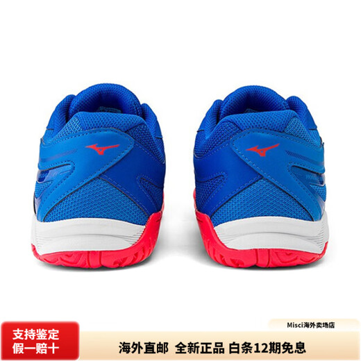 Mizuno (MIZUNO) Medal6 men's low-top training shoes breathable wear-resistant anti-slip leather 36.5
