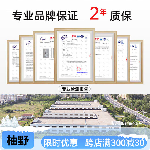 蓝科滑雪板单板小黑板平花单板板包男女通用雪板固定器雪鞋滑雪 炫彩(板+基础固定器+雪鞋) 140cm