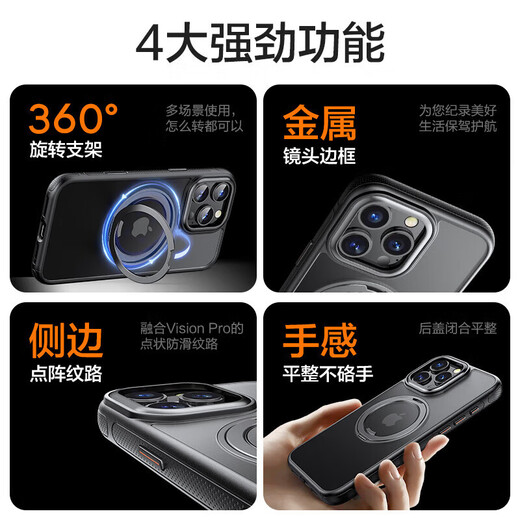 
TORRAS mobile phone case, new cooling magnetic suction camera button, long-term use without yellowing, suitable for Apple 14/15/16/17 Obsidian Black, newly upgraded military quality, built-in buffer airbag rotating bracket iPhone 15pro [camera button fully included]