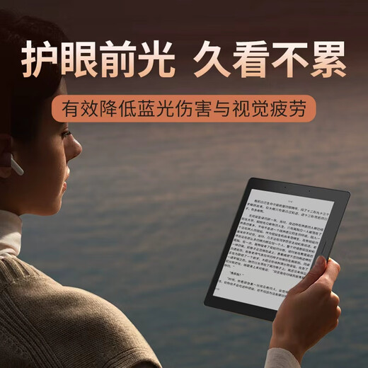 Chinese R8 black and white ink screen 7.8-inch 4-core A55 processor e-book reader ink screen display reading handwritten e-paper book learning tablet business office notebook