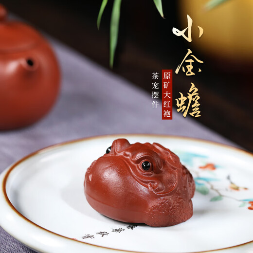 Hidden Pot World Yixing Purple Sand Golden Toad Tea Pet Can Raise Little Golden Toad Creative Boutique Tea Table Ornaments Small Tea Play Gifts Little Fu Toad Golden Toad Tea Pet